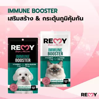 REMY เรมี่ ทูน่ามูส พลัส แอลไลซีน และ วิตามินอี สูตรเสริมภูมิคุ้มกัน สำหรับแมว 15 กรัม x 24 ซอง