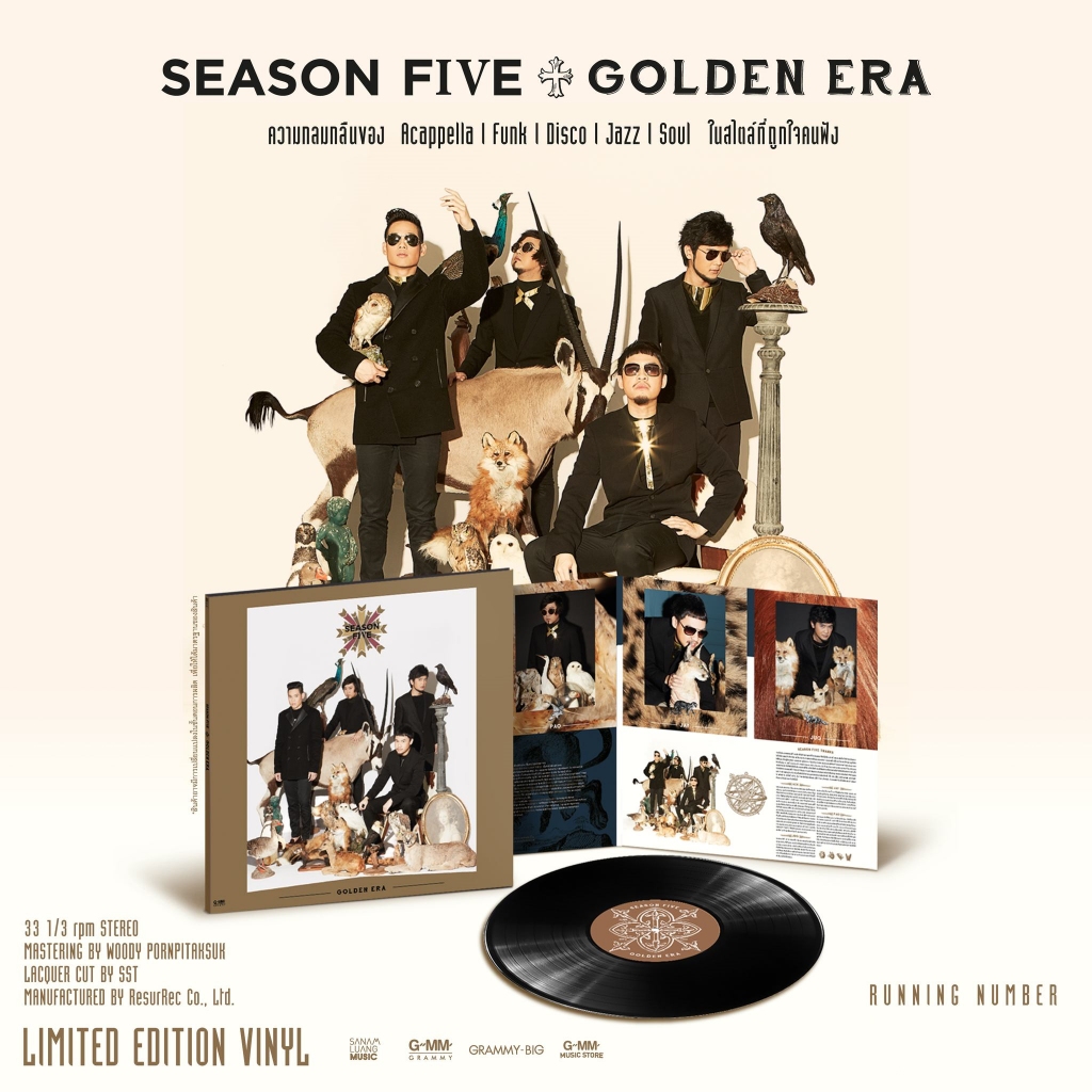 แผ่นเสียง Season Five - Golden Era  ***แผ่นใหม่ยังไม่แกะซีล***