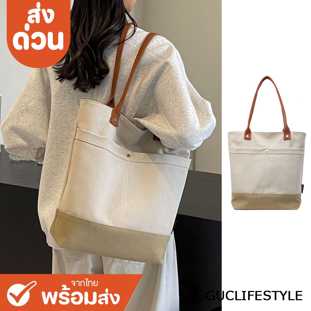ส่งด่วน GUCSELECTED(B2507) กระเป๋าผ้าสะพายไหล่ผ้าแคนวาส ด้านหน้ามี2ช่องใส่ของ