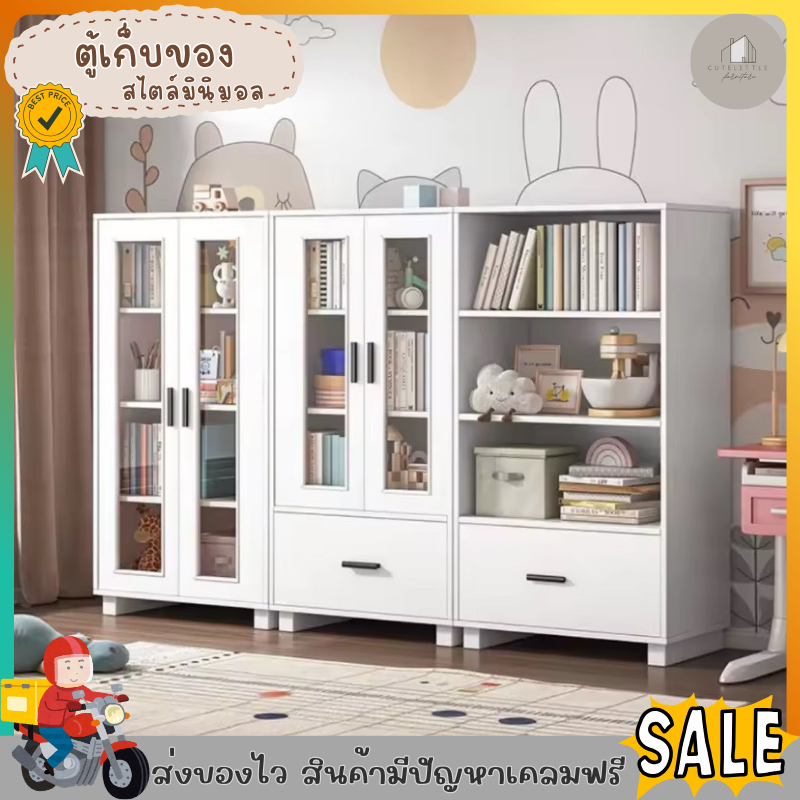 ตู้หนังสือ ตู้เก็บหนังสือ ตู้วางหนังสือ มีชั้นวางหลายแบบ รุ่นใหม่ สไลต์มินิมอล แข็งแรง ทำจากไม้ MDF