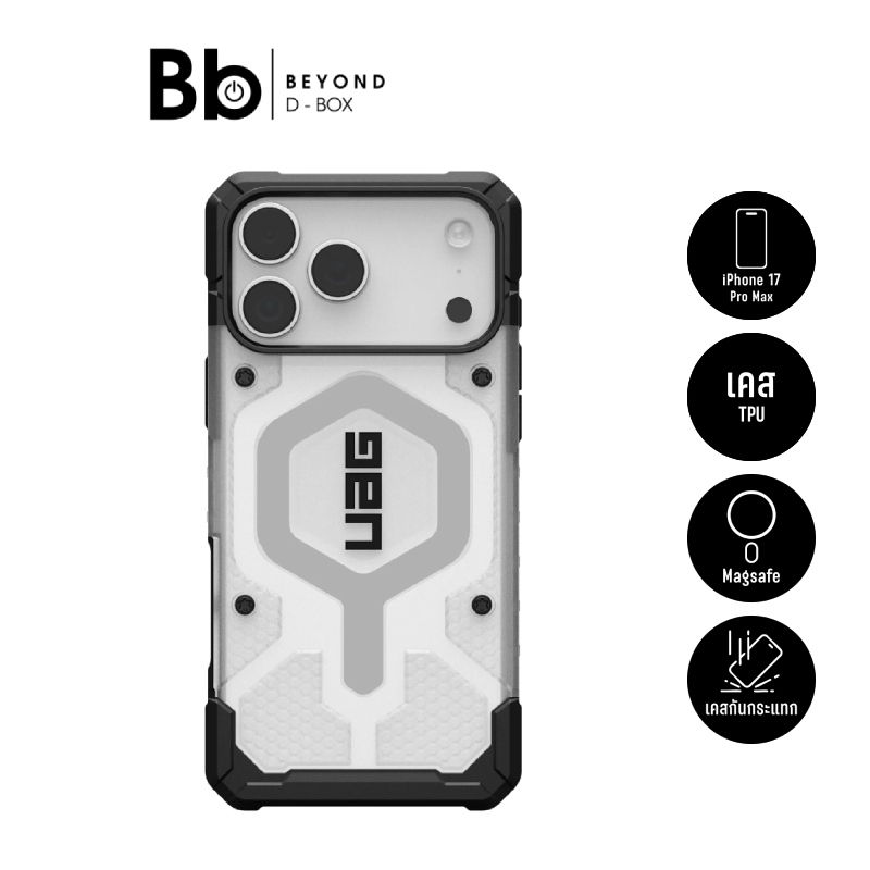 เคส UAG iPhone 17 Pro Max Pathfinder Clear MagSafe Ice/Silver by BB Beyond D-Box