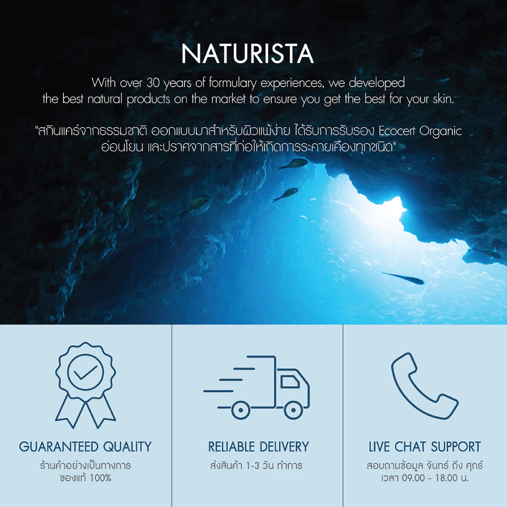 Naturista ครีมบำรุงผิว ล็อคความชุ่มชื้น ผิวอิ่มฟู ซ่อมแซมผิวยามค่ำคืน Hyaluron Aqua Night Cream 30ml thumbnail 9