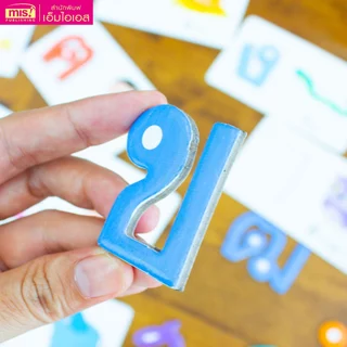 MISBOOK หนังสือพร้อมเกมจับคู่พยัญชนะไทย 44 ตัว