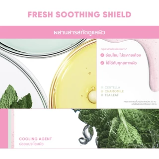 [NEW]JUDYDOLL FRESH MATTE CUSHION 12.5g SPF50 PA+++จูดี้ดอล เฟรช แมทท์ คุชชั่น เอสพีเอฟ50 พีเอ+++