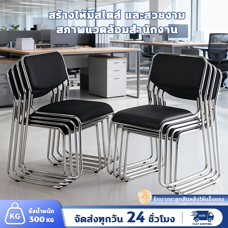 เก้าอี้ออฟฟิศ ขาเหล็ก เก้าอี้สำนักงาน Office Chair ปรับระดับได้ หลังตาข่าย แข็งแรง นั่งนุ่ม-สีขาว-เบาะยางพารา