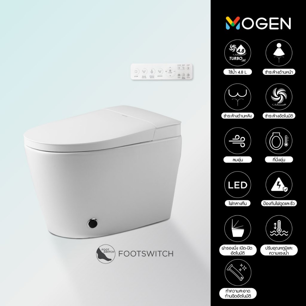 MOGEN สุขภัณฑ์อัจฉริยะ รุ่น MO87 (ECO-IE) บริการติดตั้งฟรี