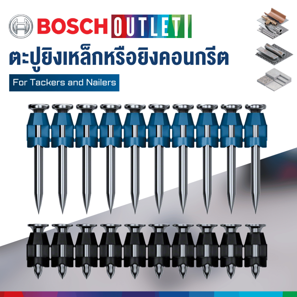 BOSCH ตะปูยิงคอนกรีตหรือตะปูยิงเหล็ก สำหรับ GNB 18V-38 , GNB 18V-40 Professional