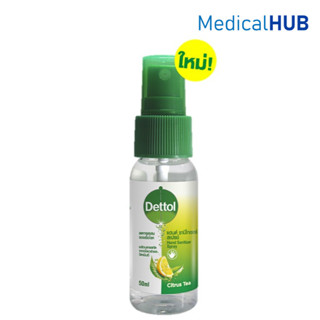 Dettol Hand Sanitizer Spray Citrus Tea With Vitami เดทตอล แฮ…