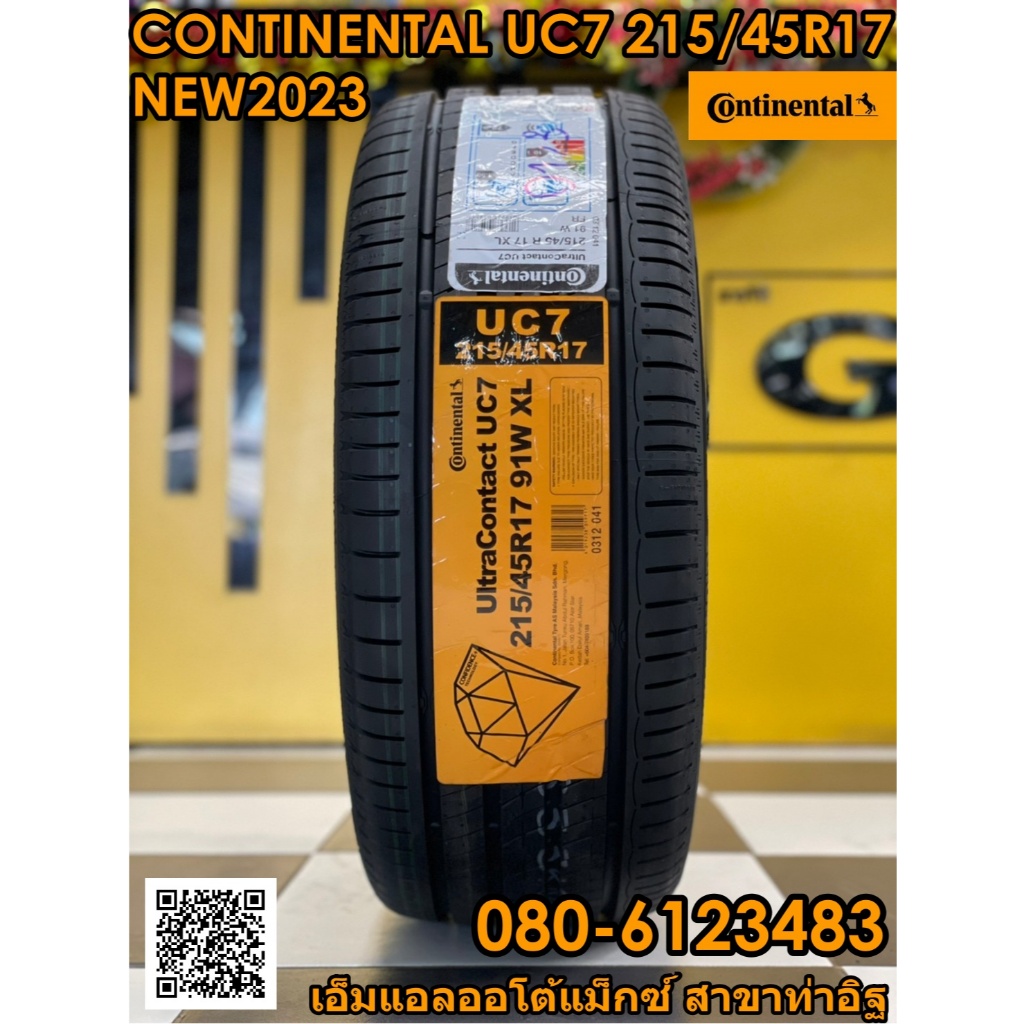 ยาง Continental UltraContact UC7 ขนาด 215/45R17 ยางใหม่ปี2023