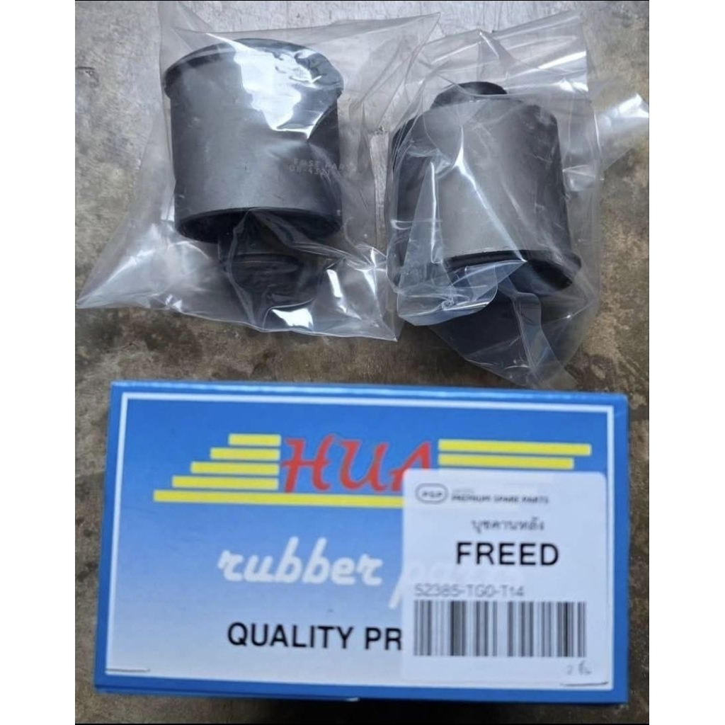 บุชอาร์มหลัง HONDA JAZZ GE , CITY ปี08-12, FREED,STEP WAGON RG1,RG2,MOBILIO