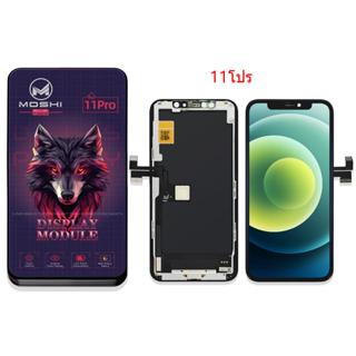 Moshiplus หน้าจอพร้อมทัชสกรีน จอชุด11 11โปรแม็ก 11Promax งาน…