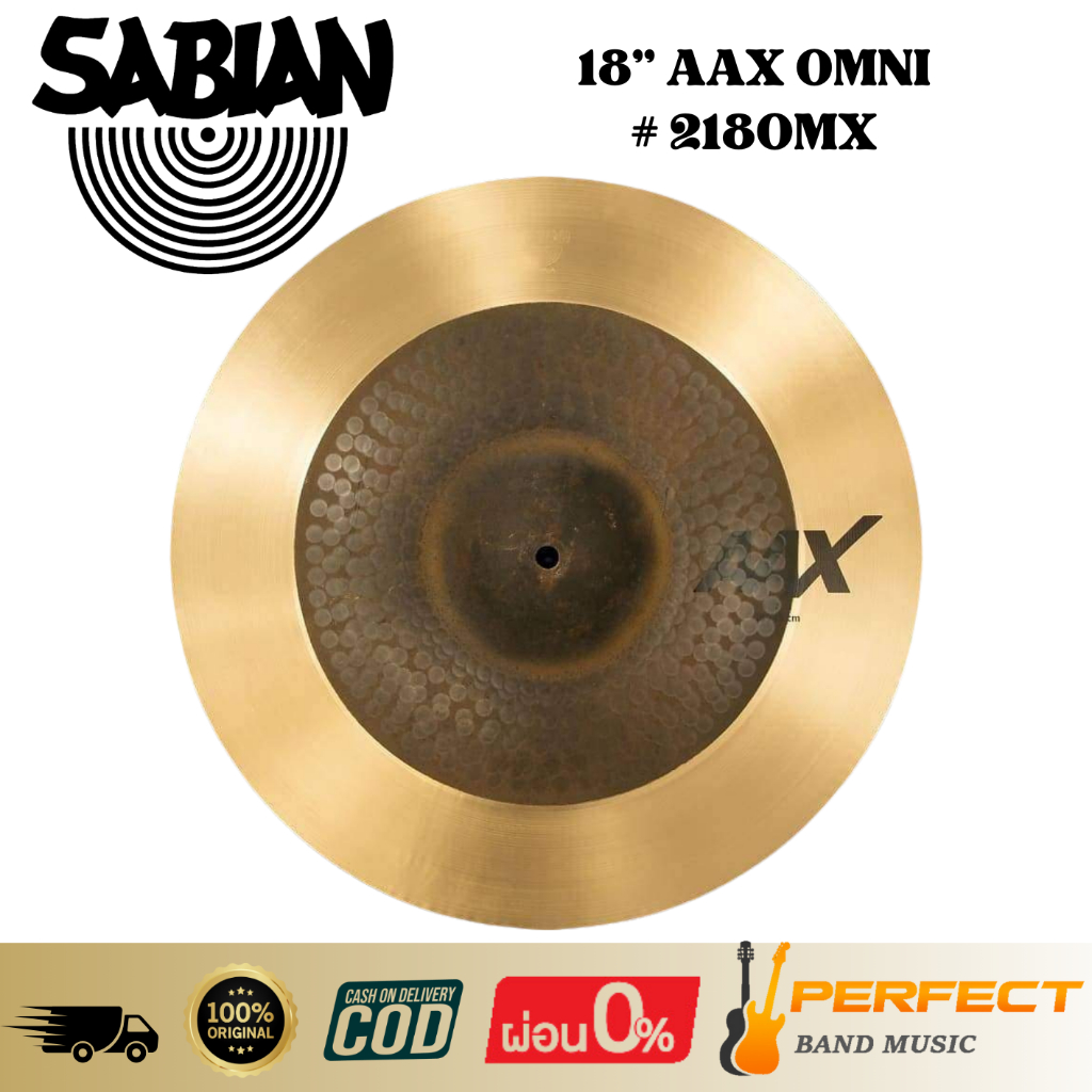 ฉาบกลองชุด Sabian  18” AAX OMNI # 218OMX * กรุณาสอบถามก่อนสั่งซื้อ *
