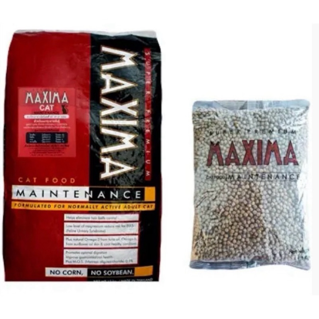อาหารเม็ดแมวแม็กซิม่าMAXIMA ขนาดถุงละ1กิโลกรัม