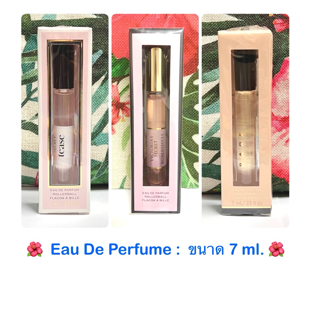 ✨🌸 Eau De Parfum  น้ำหอม Victoria's Secret 🌸✨