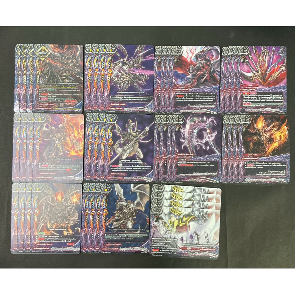 การ์ดบัดดี้ไฟท์ แบบกล่อง & แบบคอมพลีทแยกสาย ชุด BF-O&N01