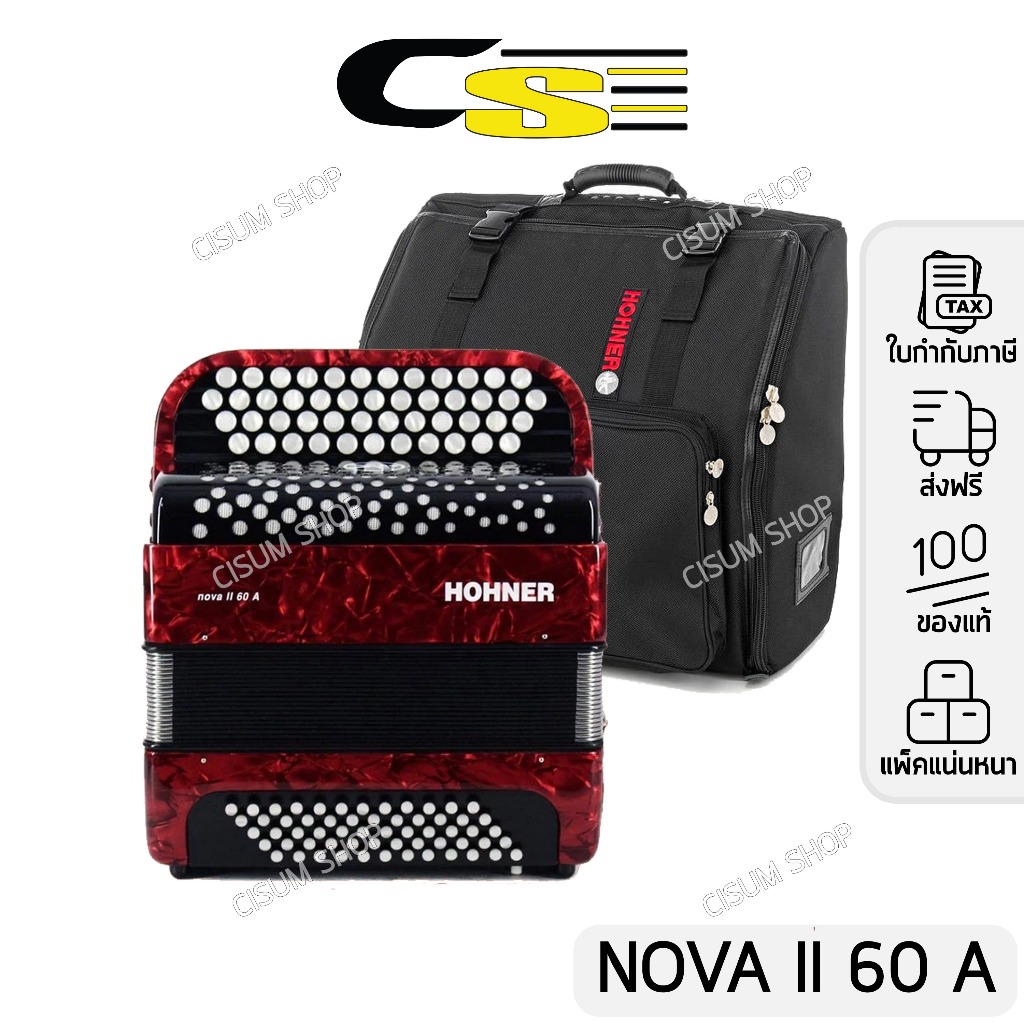 Hohner NOVA II 60A Red "Nova Series" + แถมฟรีกระเป๋าใส่ (แอคคอเดียน, แอคคอร์เดียน)