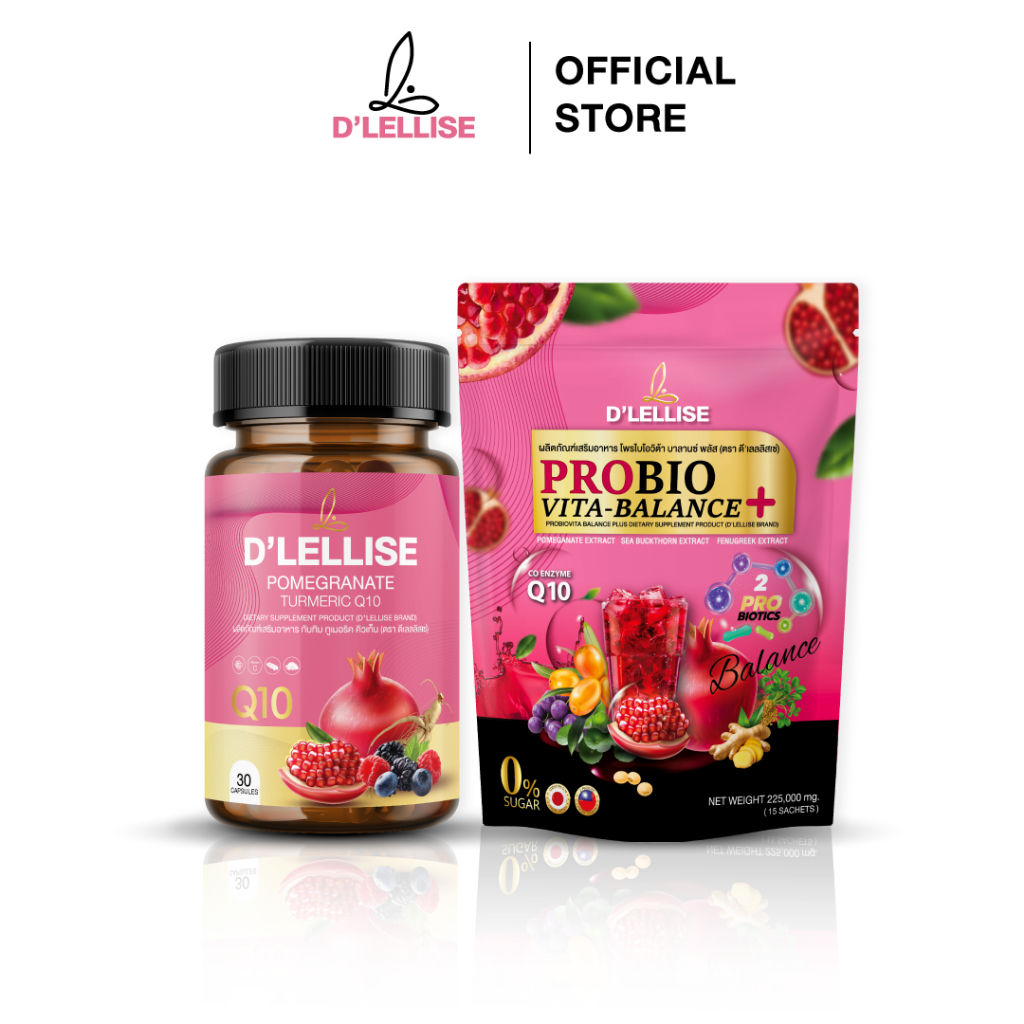 [ส่งฟรี/ของแท้] *1แถม1* D’ LELLISE ดีเลลลิสเซ่ + D'LELLISE PROBIOVITA โพรไบโอวิต้า ของแท้ 100 %