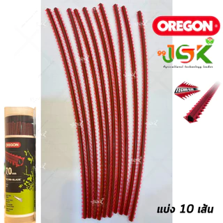 OREGONเอ็นตัดหญ้า OREGON แท้นำเข้าจากญี่ปุ่น แบ่งขาย
