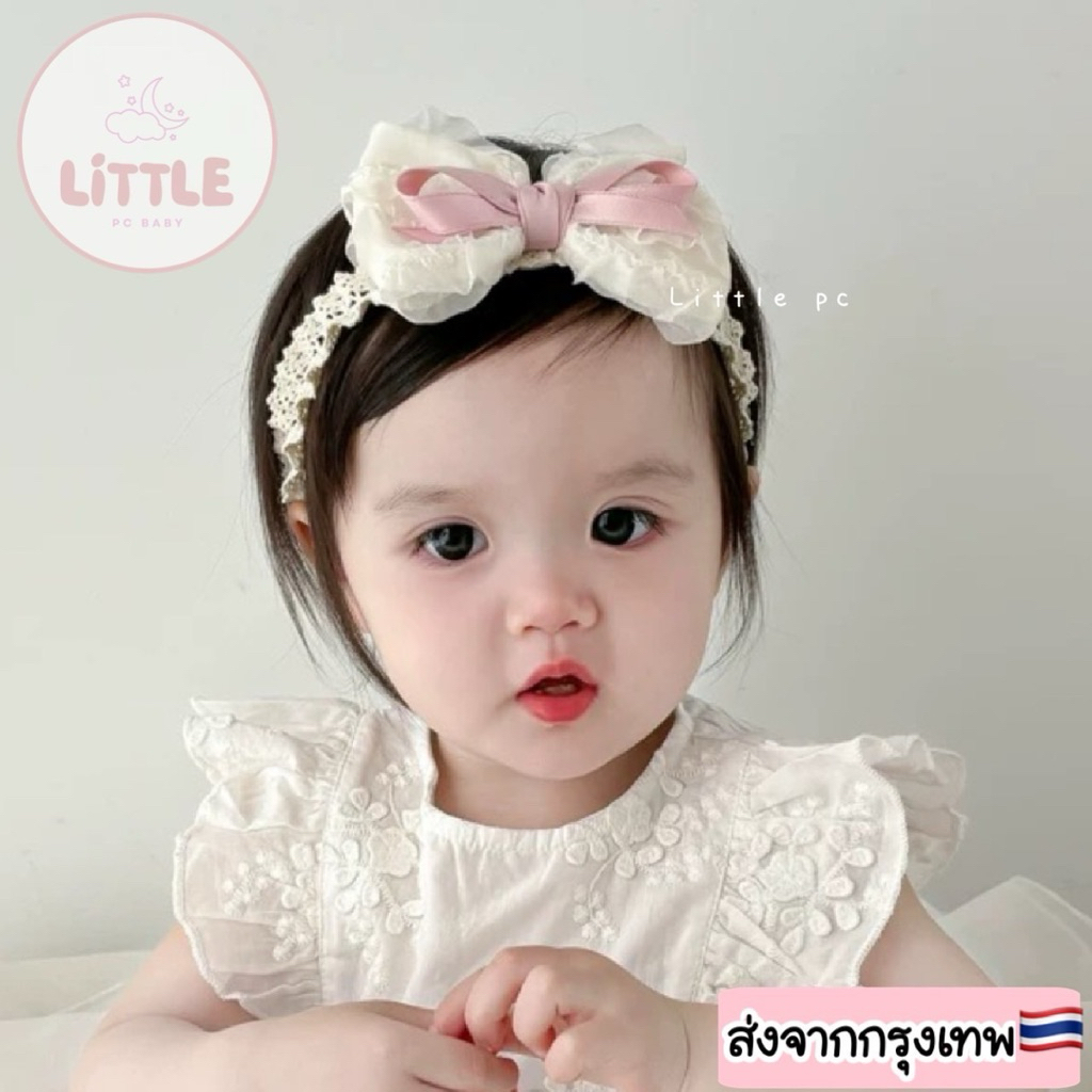 Little pcbaby คาดผมเด็กอ่อนเด็กผู้หญิงน่ารัก(รุ่นlittle cloud)🌥️พร้อมส่ง🇹🇭