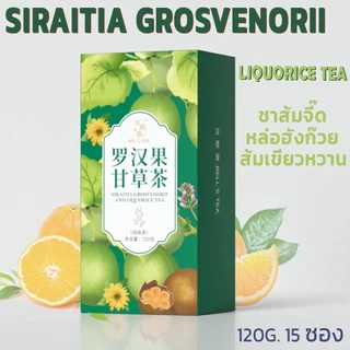 [แท้ พร้อมส่ง Bell's tea ] 5 สูตร ชาจีน ออแกรนิก ชาผลไม้+ชาสมุนไพร
