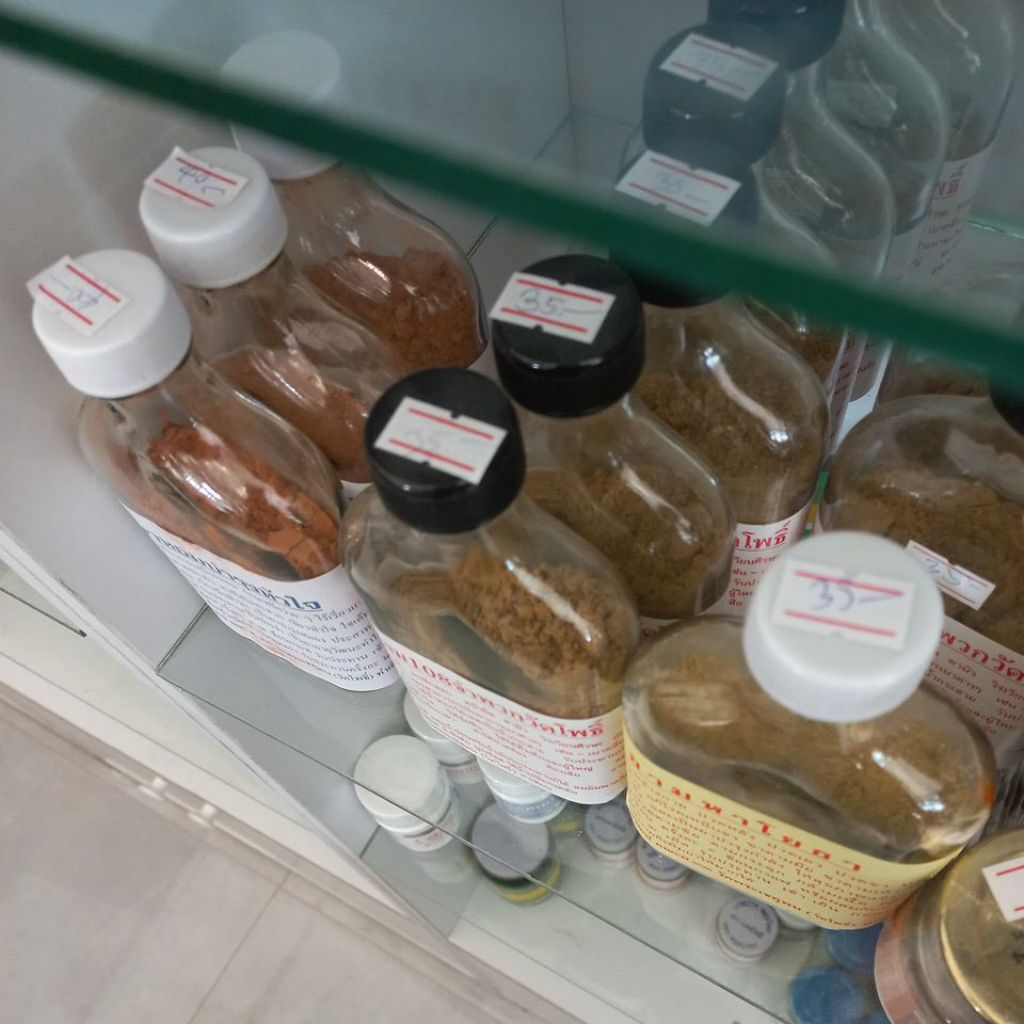 [โปรคละ3ขวด150บาท] ผงหอมรวม3สูตร