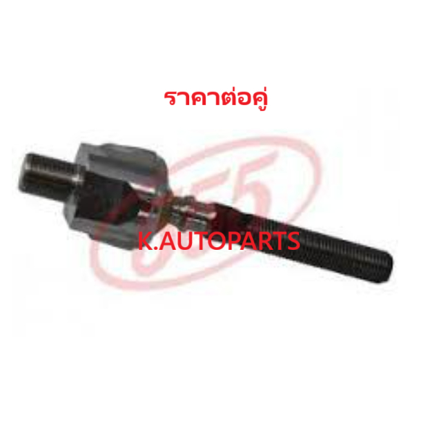 ลูกหมากแร็ค NISSAN BLUEBIRD 910 200SX 300ZX FAIRLADY Z31 SILVIA S12 SKYLINE R31 555 JP /คู่