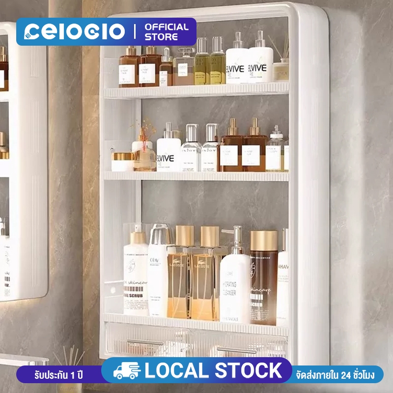 Celoglo ตู้เก็บของอเนกประสงค์ ชั้นวางติดผนัง ห้องน้ำ/ห้องครัว ติดตั้งง่าย แข็งแรง ทนทาน ไม่หลุดง่าย