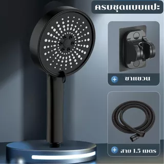BAANHARDWARE ฝักบัว ฝักบัวแรงดันสูงปรับระดับได้ 5 ระดับ ชุดฝักบัวอาบน้ำ 304 MA-F-016