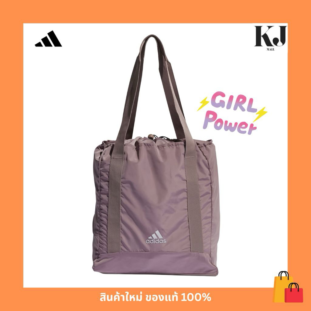กระเป๋าสะพายไหล่ Adidas  รุ่น Training Shoulder Bag #Designed to Move Standards#HI1673🌈☀️💪🏻