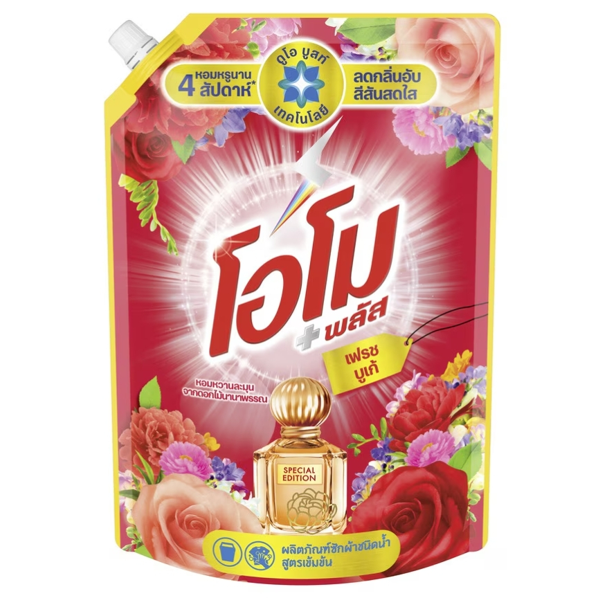 โอโมพลัส ผลิตภัณฑ์ซักผ้าชนิดน้ำ ขนาด 1300 มล. มี 7 สี - รูปที่ 5