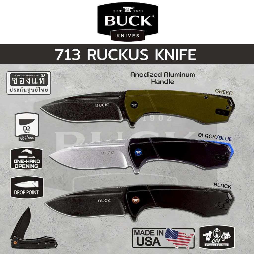 Buck 713 Ruckus มีดพับอเนกประสงค์ ของแท้