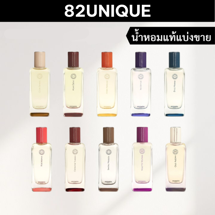 82UNIQUE | น้ำหอมขนาดทดลอง SANTAL MASSOIA-ROSE IKEBANA-AGAR EBENE-OSMANTHE YUNNAN-AMBRE NARGUILE