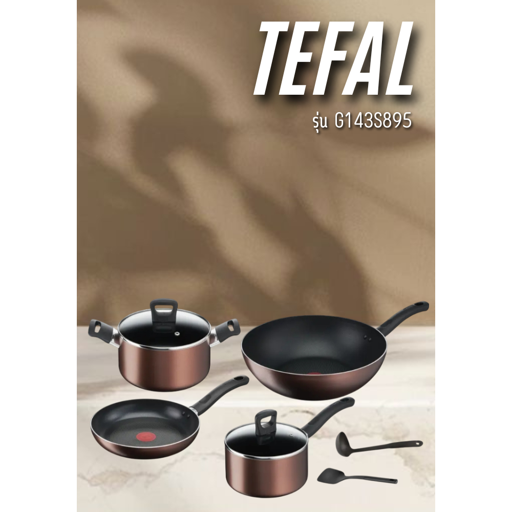 TEFAL ชุดเครื่องครัว (8 ชิ้น) รุ่น Day By Day G143S895