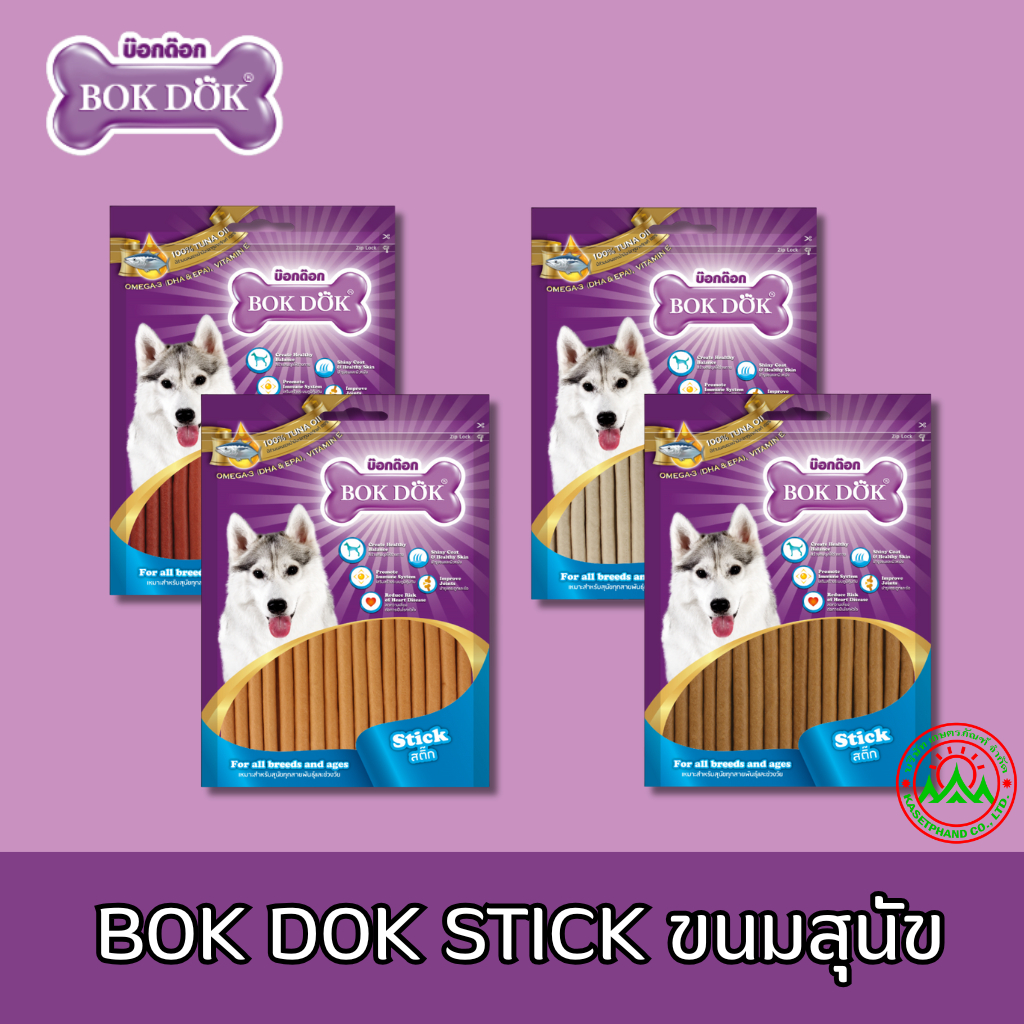 ขนมสุนัข BOK DOK สติ๊ก ขนมสุนัขทุกสายพันธุ์และช่วงวัย 150กรัม