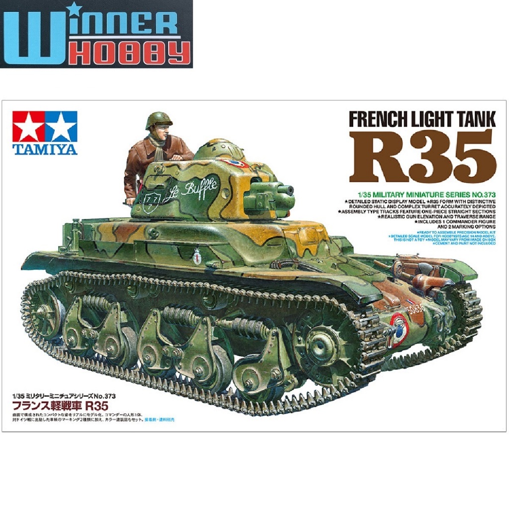 Tamiya 35373 French Light Tank R35 1/35