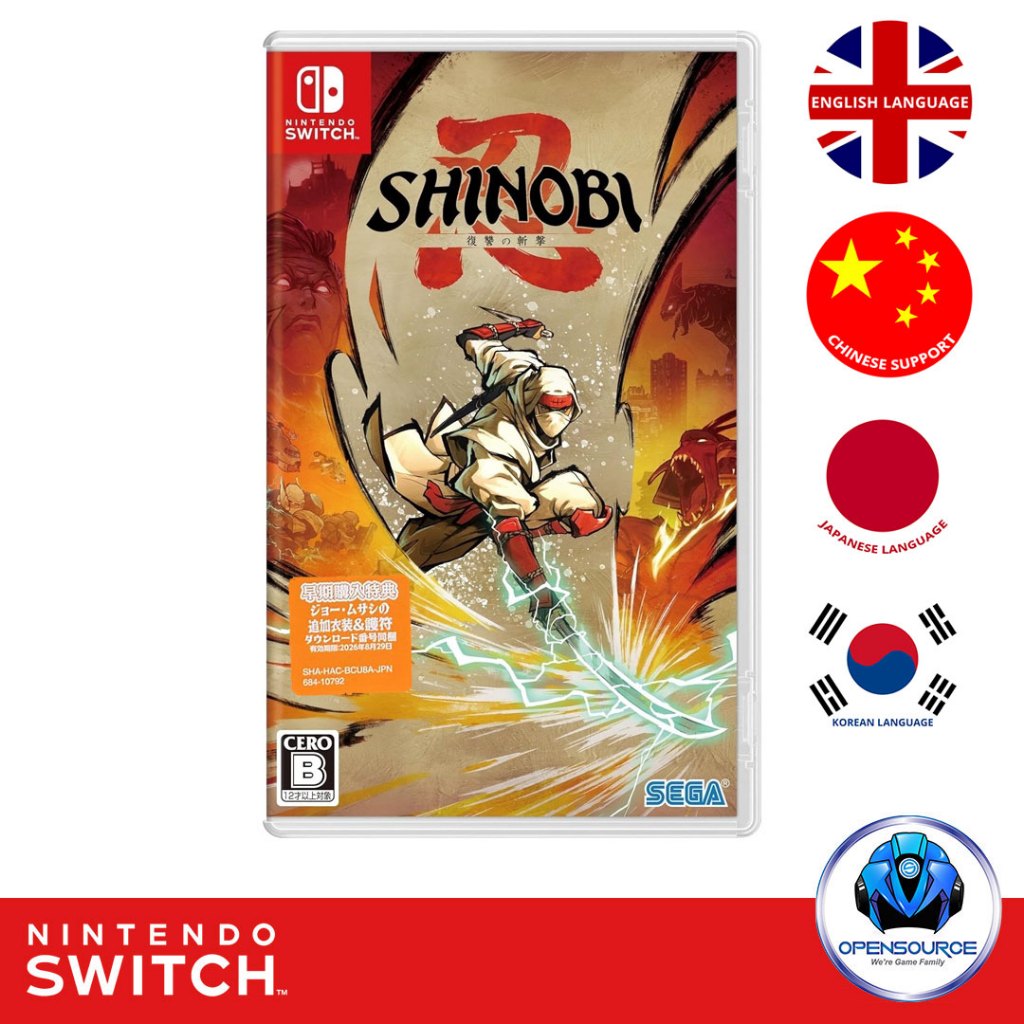[พร้อมส่ง สต๊อกไทย มีหน้าร้าน]Nintendo: SHINOBI 復讐の斬撃 Shinobi Art of Vengeance (Z2 EN/CH/KR/JP) - Ni