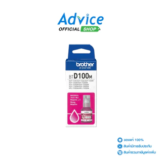 BROTHER BT-D100 M - A0166691