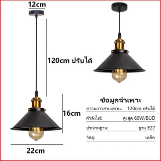 โคมไฟเพดาน LED สไตล์ย้อนยุคยุโรป 220v E27 โคมไฟระย้าเหล็กสีดำทันสมัย ​​โคมไฟตั้งโต๊ะ LED โคมไฟติดผนังแบบถ้วยดูด