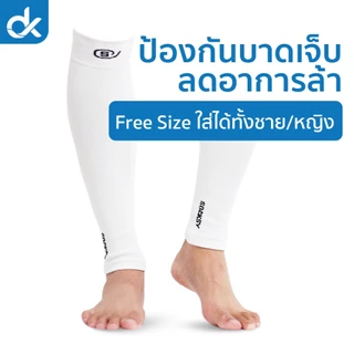 ปลอกขา กระชับกล้ามเนื้อ Compression ใส่วิ่ง ปั่นจักรยาน ฟิตเนส กลางแจ้ง ผู้ชาย/ผู้หญิง