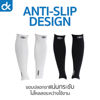 ปลอกขา กระชับกล้ามเนื้อ Compression ใส่วิ่ง ปั่นจักรยาน ฟิตเนส กลางแจ้ง ผู้ชาย/ผู้หญิง