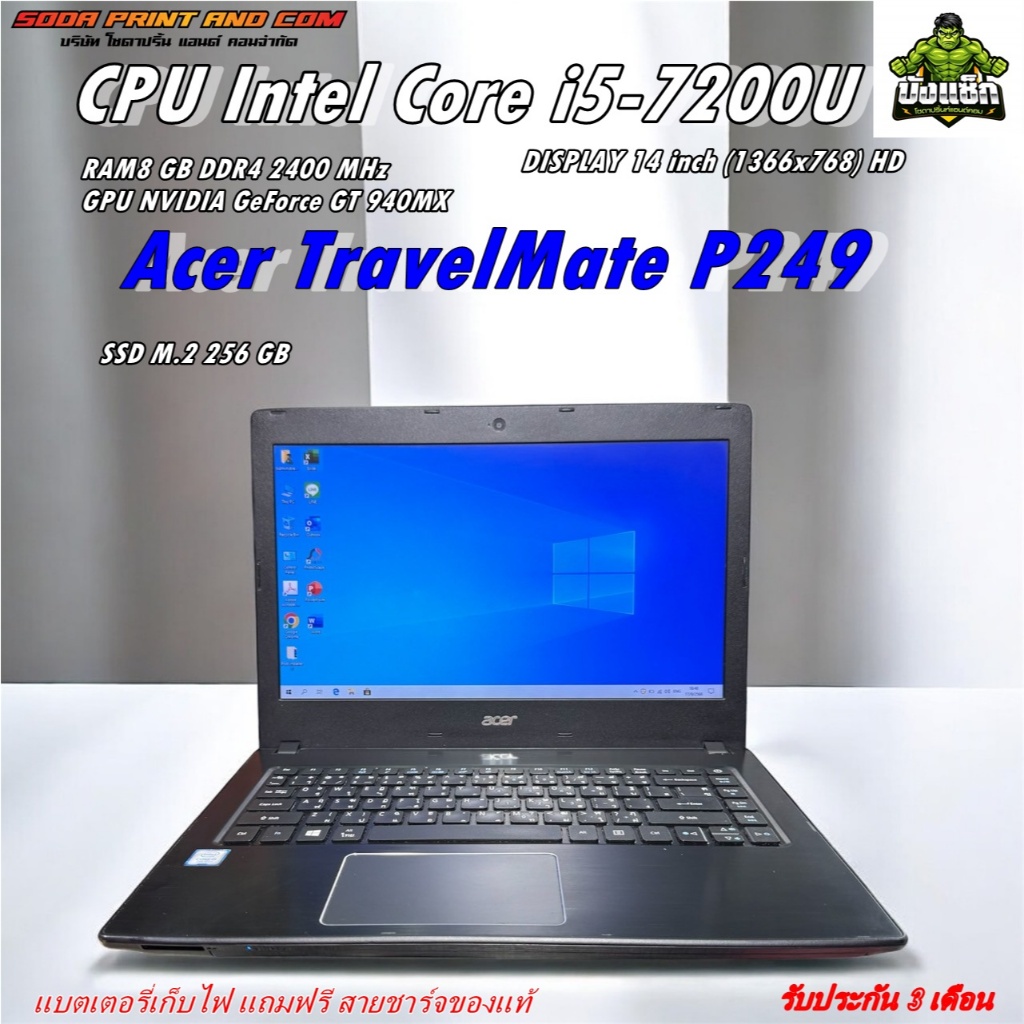 Notebook Acer TravelMate P249 CPU Intel Core i5-7200U RAM 8GB SSD M.2 256GB การ์ดจอแยกNVIDIA GeForce