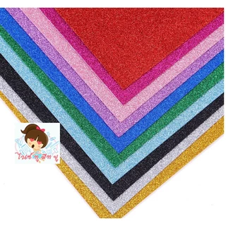 กระดาษโฟมกากเพชรขนาดA4(มีกาว-ไม่มีกาว)หนา 1.5-2 มิลพร้อมส่ง DIY ประดิษฐ์ จัดนิทรรศการ🥰😍