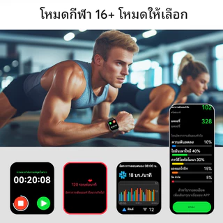 Huafit Metro 2 SmartWatch การโทรผ่านบลูทูธ โหมดกีฬา การตรวจสอบสุขภาพ กันน้ำ สมาร์ทวอทช์ เพศชายและหญิง Smart Watch
