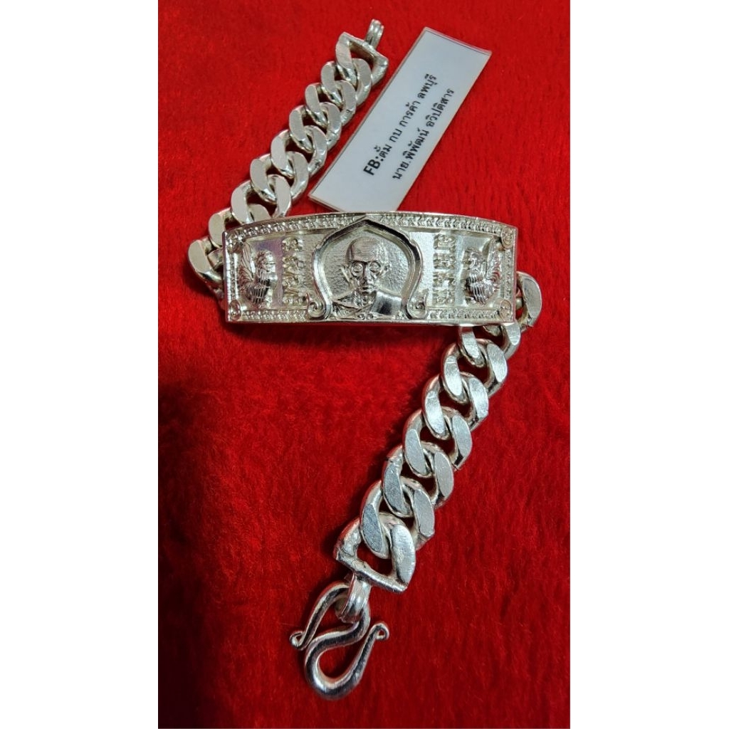 เลสหลวงพ่อ​รวย​วัด​ตะโก​รุ่น​ไตรมาส​59​รวย​รวย​รวย​ปี​59​ขนาด​4​บ​า​ท​(รับประกัน​แท้​)