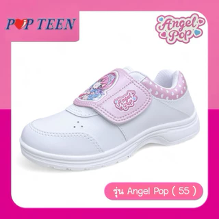 💦พร้อมส่ง💦 POPTEEN รองเท้านักเรียนหญิง รองเท้าอนุบาลหญิง รุ่น Angel Pop (PG55) สีขาวรองเท้าผ้าใบพละ ไซส์ 26-32