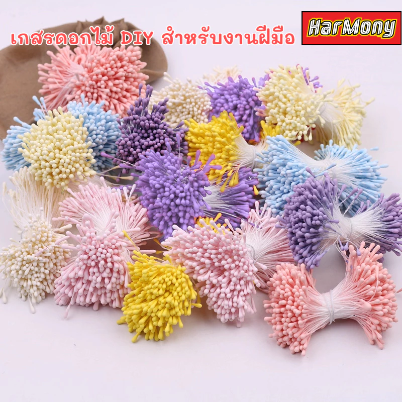 สินค้าพร้อมส่งจากกรุงเทพฯเกสรดอกไม้ประดิษฐ์สำหรับงานจัดดอกไม้ — วัสดุงานฝีมือ DIY สร้างสรรค์ มีหลายสีให้เลือก thumbnail 6