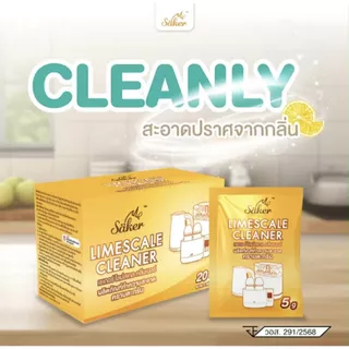 (ส่งด่วน/ส่งทันที🔥) Saker กรดมะนาวขจัดคราบตะกรัน ผงขจัดคราบตะกรัน สูตรอ่อนโยน
