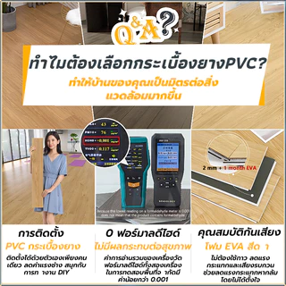 3mm🏡กระเบื้องยาง กระเบื้องยางลายไม้ กาวในตัว ติดตั้งง่าย 36แผ่น/5ตรม /กล่อง กระเบื้องยางปูพื้น PVC 91.4x15mm แผ่นปูพื้น