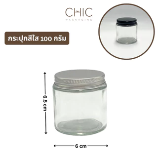 (รับประกันสินค้า) กระปุกเทียนหอม ขนาด100กรัม แก้วเทียนฝาอะลูมิเนียม เลือกสีฝาได้ ฝาสีดำ/เงิน/ทอง