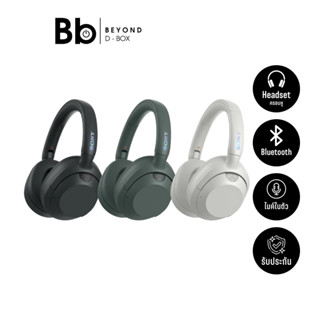 หูฟังไร้สาย Sony ULT Wear WHULT900N by BB Beyond D-Box
